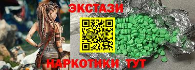 мяу мяу мука Беслан