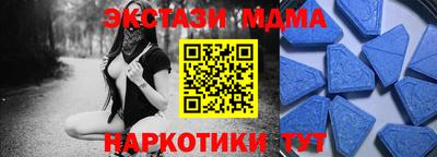 синтетический гашиш Берёзовский