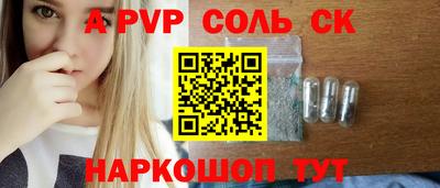 таблы Бийск