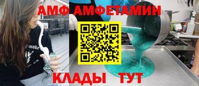 таблы Бийск