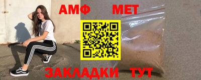 таблы Бийск