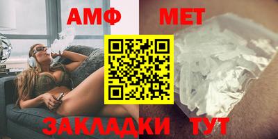 таблы Бийск