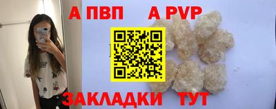 синтетический гашиш Берёзовский