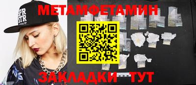 таблы Бийск