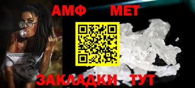 мяу мяу мука Беслан