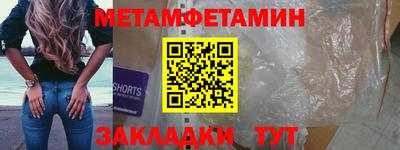 эйфоретик Волжский