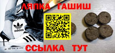 каннабис Волжск