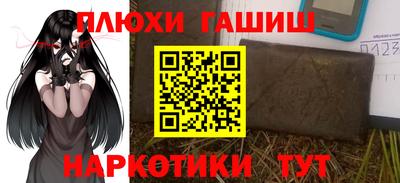 кокаин VHQ Волгодонск