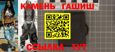 таблы Бийск