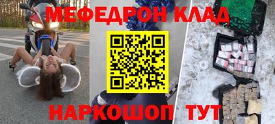 таблы Бийск