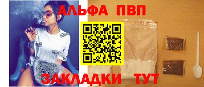 кокаин VHQ Волгодонск