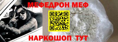 таблы Бийск