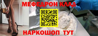 синтетический гашиш Берёзовский