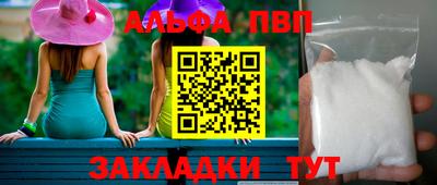 синтетический гашиш Берёзовский