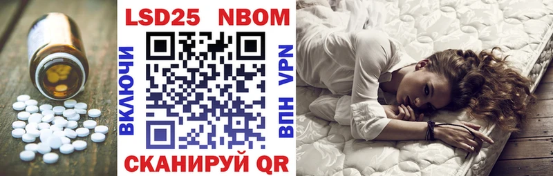 ЛСД экстази кислота  Волжск 