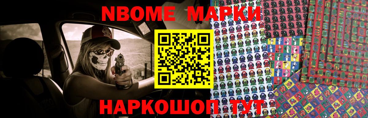 ЛСД экстази кислота Волжск