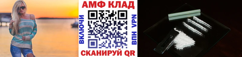 Метамфетамин винт  дарнет шоп  Волжск 