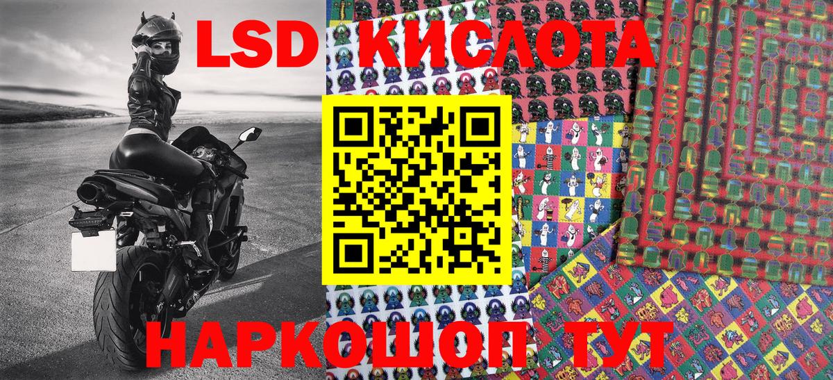 Марки NBOMe 1,5мг Волжск