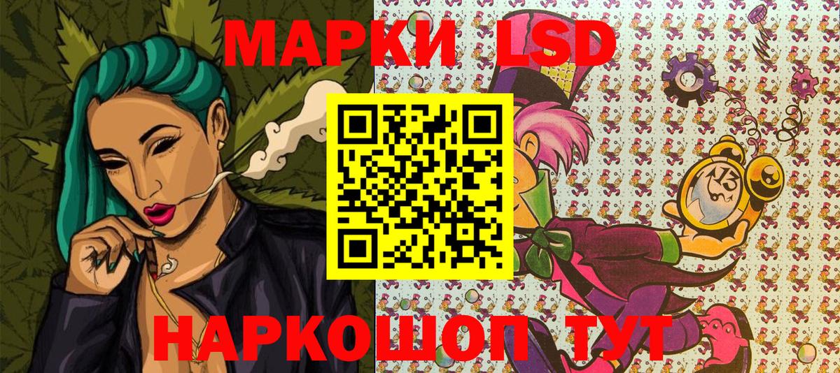 Марки N-bome  Вход с VPN  Волжск  Марки NBOMe 1,8мг 