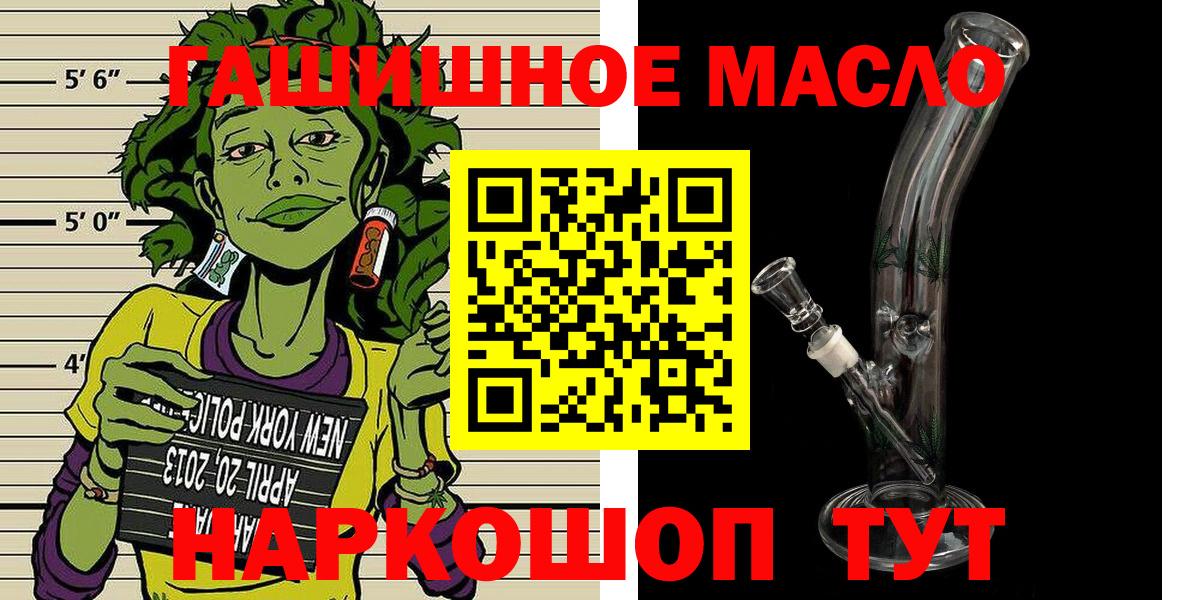 ТГК вейп  Волжск 