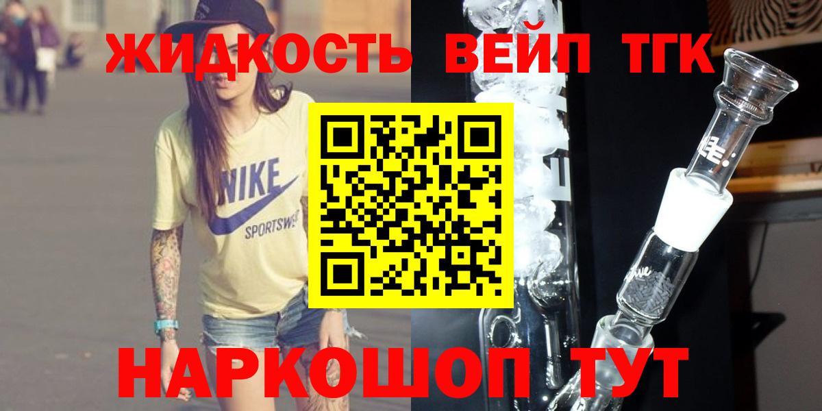 Дистиллят ТГК Wax Волжск