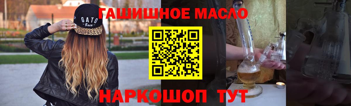 Волжск  Дистиллят ТГК вейп с тгк  Вход с VPN  ТГК вейп 