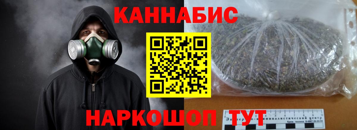 Бошки марихуана THC 21%  Вход с VPN  Бошки Шишки MAZAR  Волжск  МАРИХУАНА THC 21% 