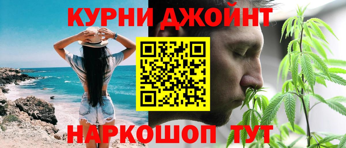 Канабис семена  Каннабис Bruce Banner  Волжск  Марихуана Bruce Banner 